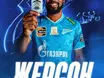 Flamengo confirma saída de Gerson em venda milionária ao Zenit