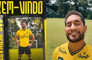 Time da Série B do Brasileirão anuncia contratação de zagueiro que estava no Flamengo (Foto: Divulgação/ São Bernardo)